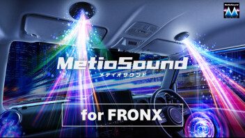 フロンクス専用メティオサウンド